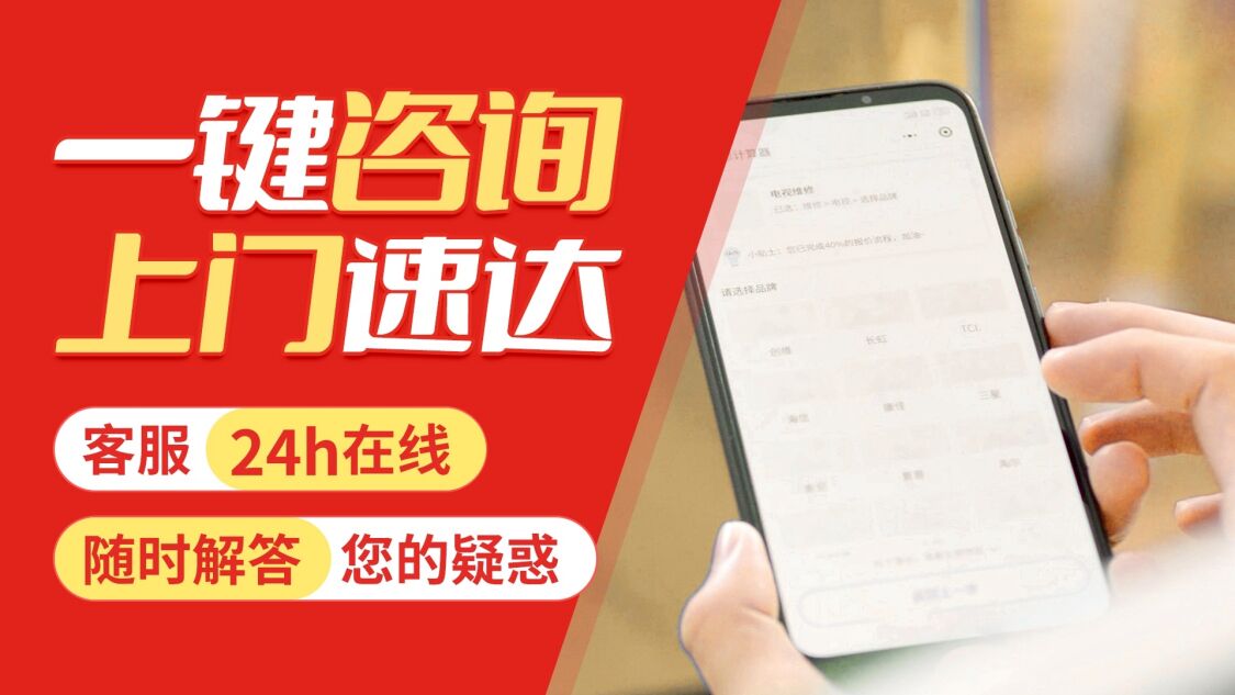 哈尔滨伯爵(BROTJE)壁挂炉关于我们